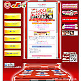 ミントC!JメールDEネットナンパ